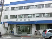 松江病院のイメージ写真1