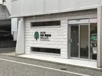ささき内科・糖尿病クリニックの写真1