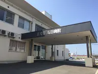 玄々堂高田病院の写真1