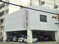 松山笠置記念心臓血管病院の写真1