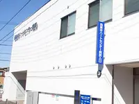 西新井ハートセンター病院の写真1