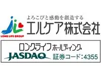 訪問看護ステーションの写真1
