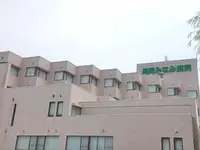 みなみの杜病院のイメージ写真1