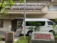 ムツアイホームやすらぎの写真1