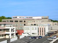 西山堂病院のイメージ写真1