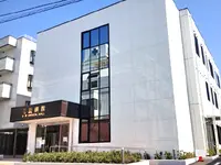 三愛病院のイメージ写真1