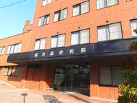 鶴巻温泉病院のイメージ写真1