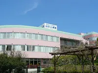 山の上病院の写真1