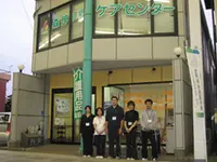 森伸高柳ケアセンターのイメージ写真1