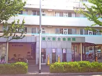東大阪生協病院の写真1