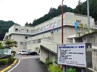飯能市東吾野医療介護センターの写真1