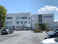梅原病院の写真1