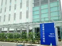 愛媛県立中央病院の写真1