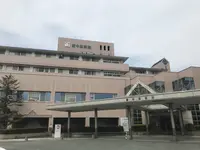 新中間病院の写真1