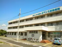 オアシス湘南病院の写真1