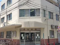 革島病院のイメージ写真1