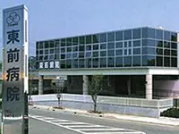 東前病院のイメージ写真1
