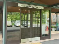 びわこ学園医療福祉センター野洲の写真1