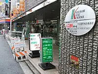 吉祥寺駅前クリニックの写真1