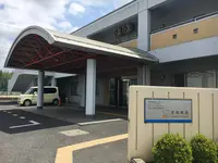 特別養護老人ホーム庄和和合の写真1