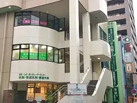 河田外科形成外科の写真1