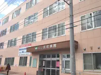 長町病院のイメージ写真1