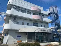 三芳野病院のイメージ写真1