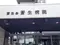 蒼生病院のイメージ写真1