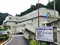 飯能市東吾野医療介護センターの写真1