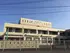 佐藤病院