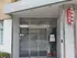 中本病院