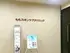ももスキンケアクリニック