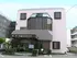 晃成会介護ステーション