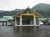 特別養護老人ホーム山水荘