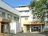 保谷医院
