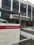 家族の家ひまわり三郷