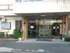 松島病院