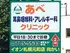 あべ耳鼻咽喉科アレルギー科クリニック