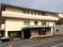 大田市立病院