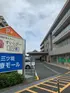 すいとぴー三ツ境
