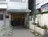 安藤整形外科