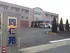 同仁苑