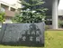 東京小児療育病院