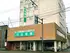 川北病院