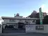 井之頭病院