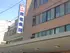 介護療養型老人保健施設サナティオ湯里