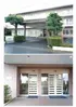 特別養護老人ホーム阿見翔裕園