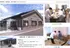 清水の園デイサービスセンター