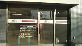 ふくらはぎ健康法　トライ葛西の写真