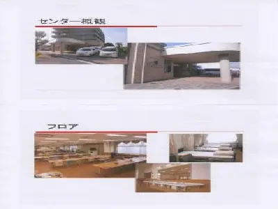 ケアパートナー新川崎の写真